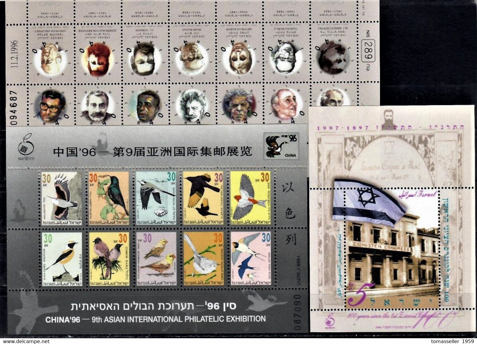 IZRAEL-1996 Full  Year Set.22 Issues.MNH - Années Complètes
