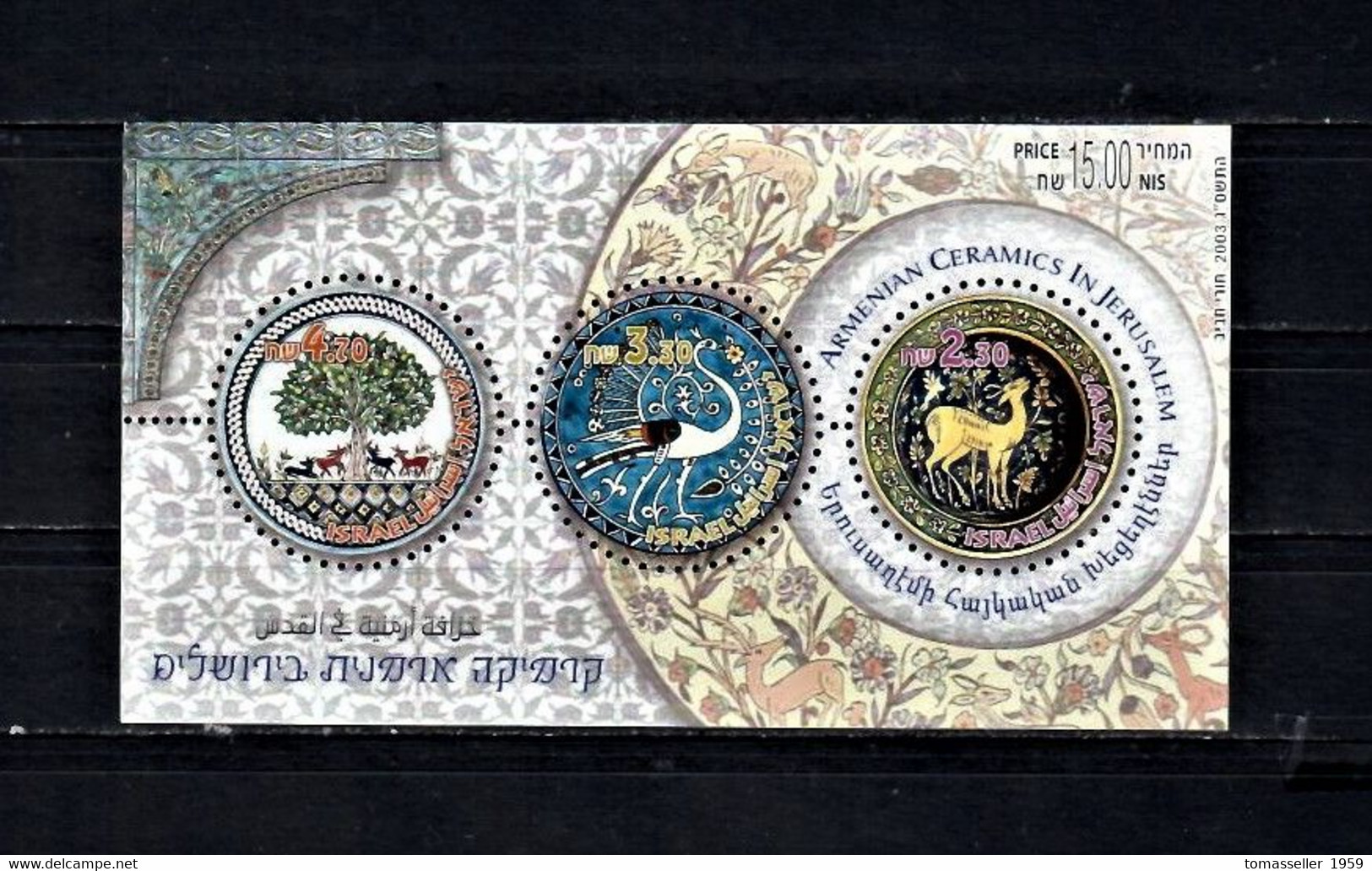 IZRAEL-2003 Full   Year Set.25 Issues.MNH - Full Years