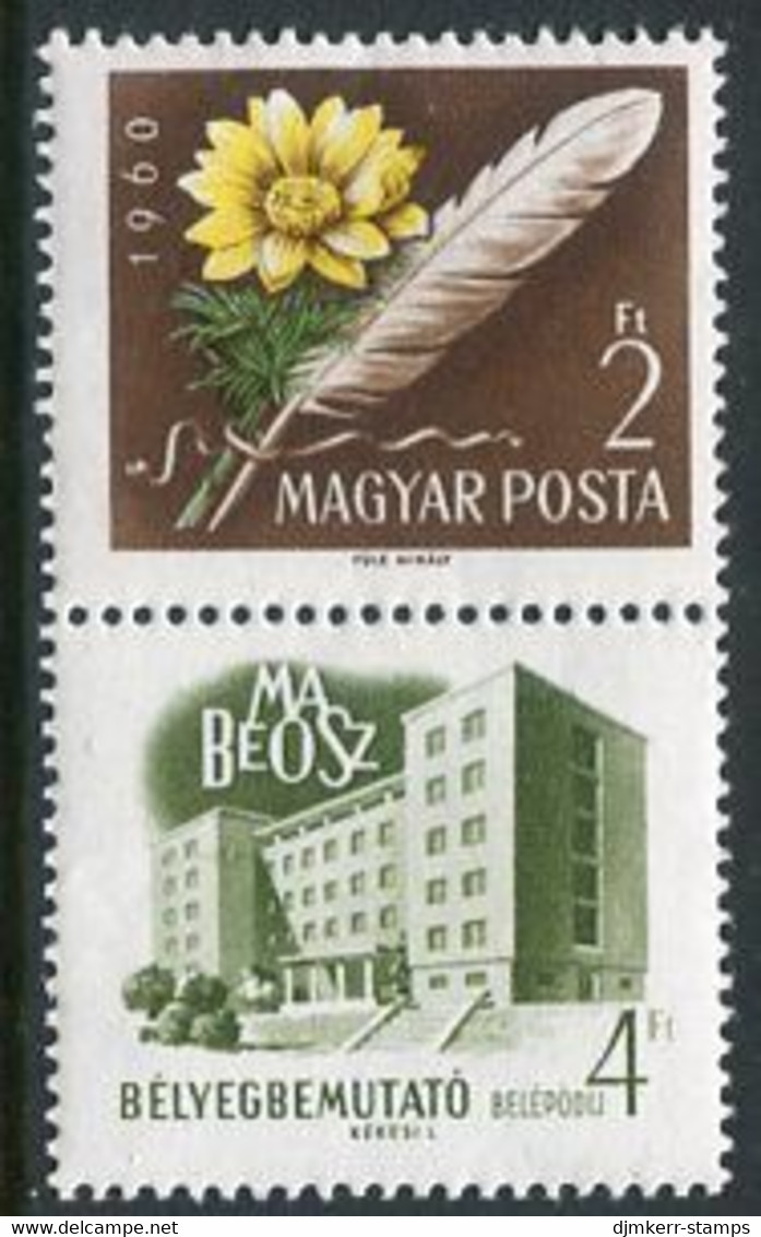 HUNGARY 1960 Stamp Exhibition, Budapest MNH / **.  Michel 1677 Zf - Ongebruikt