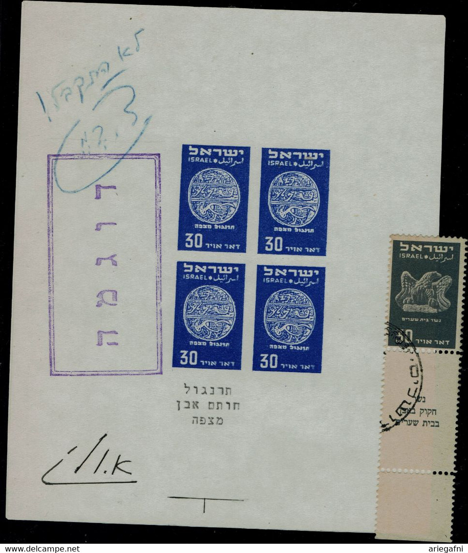 ISRAEL 1950 AIR MAIL 30 MIL SPECIMEN DIFRENT COLOUR NOT ACCEPTED MNH VERY RARE!! - Imperforates, Proofs & Errors