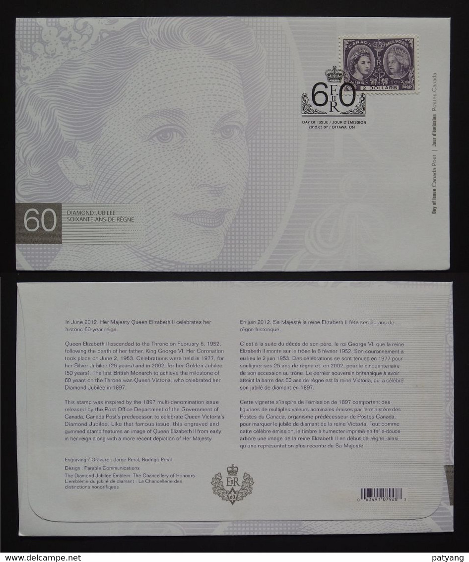 2012 Canada Diamond Jubilee Of QEII FDC - 2011-...