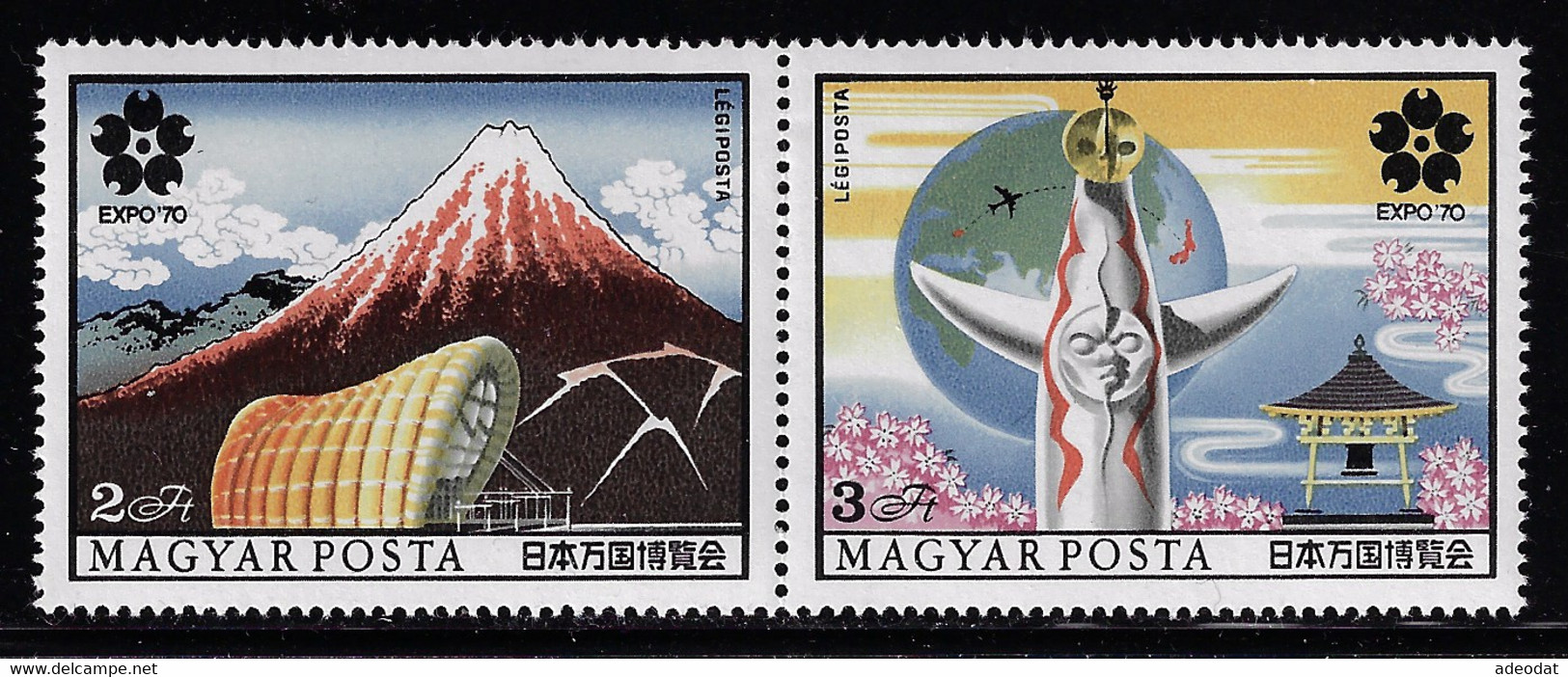 HUNGARY 1970 OSAKA UNIVERSAL EXPOSITION MH STAMPS - 1970 – Osaka (Japon)