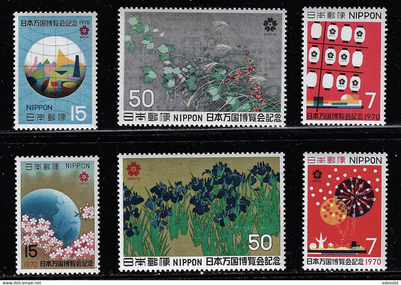 JAPAN 1970 OSAKA UNIVERSAL EXPOSITION MH STAMPS - 1970 – Osaka (Japan)