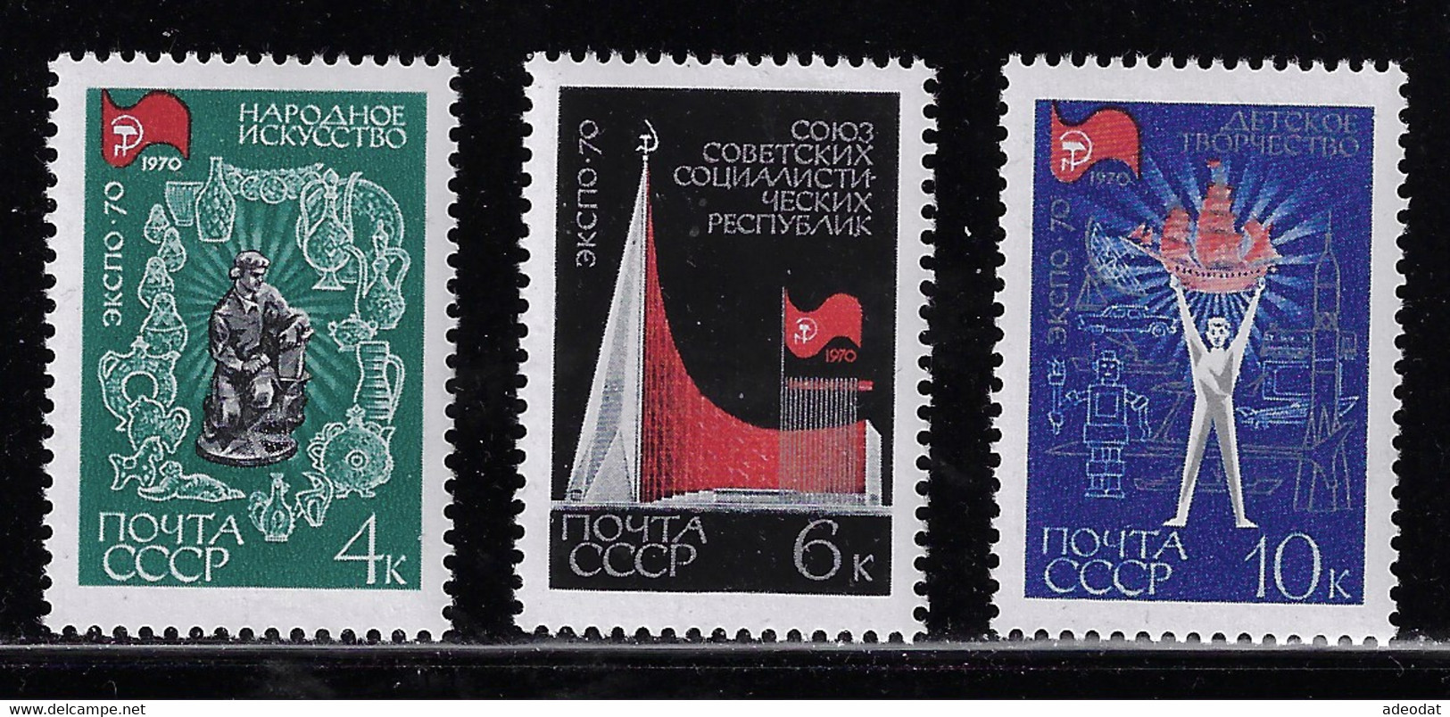 RUSSIA 1970 OSAKA UNIVERSAL EXPOSITION MH STAMPS - 1970 – Osaka (Japan)