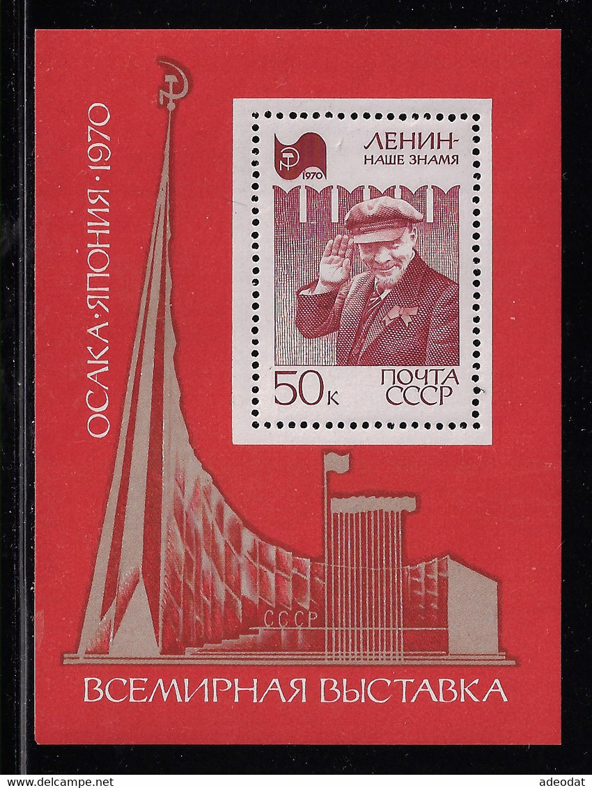 RUSSIA 1970 OSAKA UNIVERSAL EXPOSITION MH STAMPS - 1970 – Osaka (Giappone)