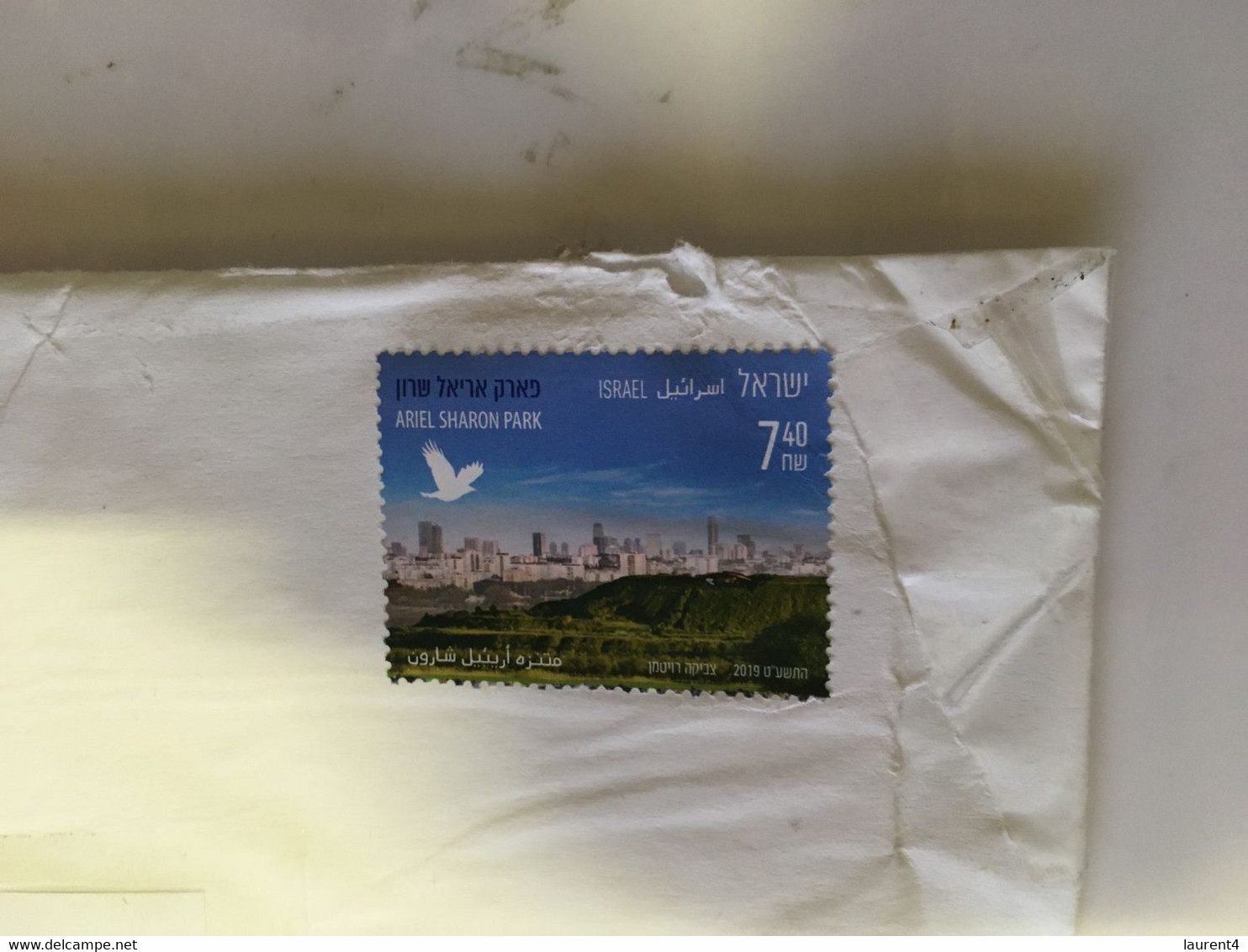 (PP 38) Israel Cover Posted To France (during COVID-19 Pandemic / Mail Not Open From Israel To Australia) - Brieven En Documenten