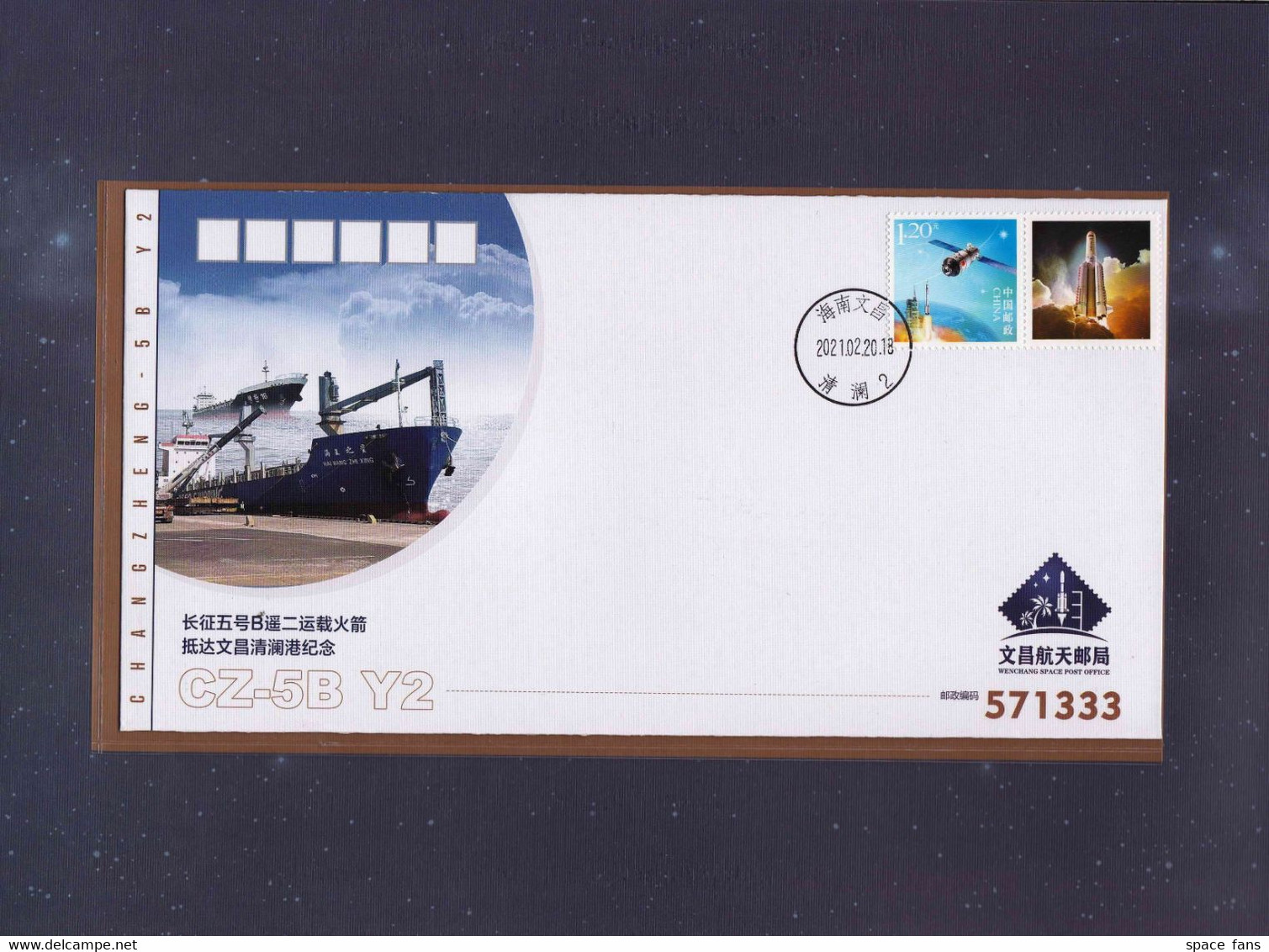CHINA 2021-4 CZ-5B Launch Space Station - Tianhe Core Module Booklet 1S/S+3Cover - Asia