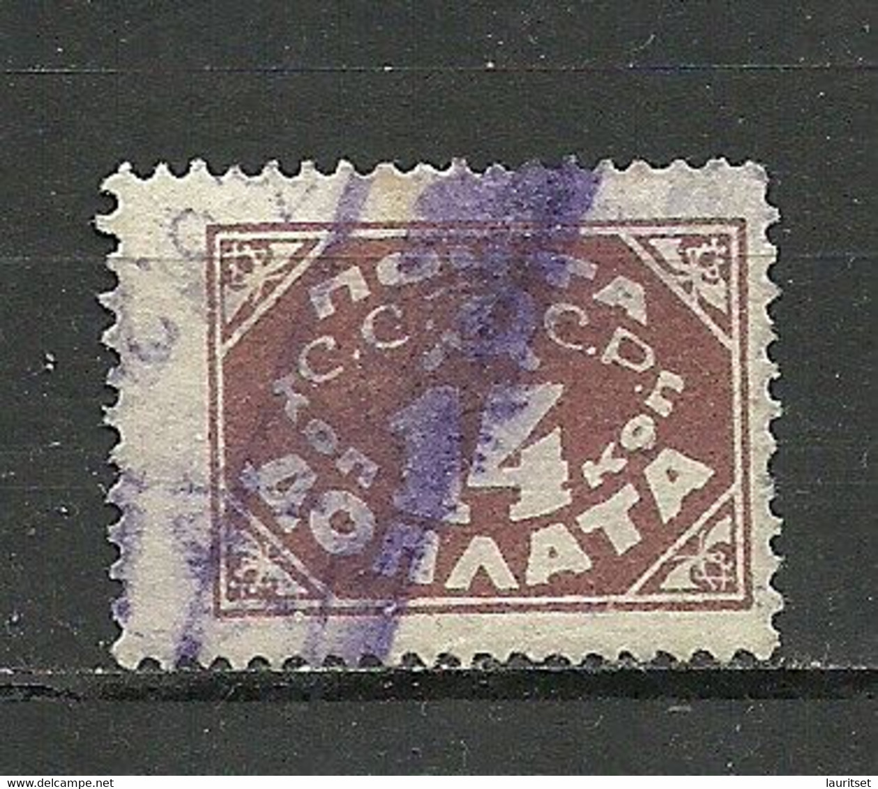RUSSLAND RUSSIA 1925 Porto Postage Due Michel 17 I B (perf 14 1/2:14 Without WM) O - Tasse