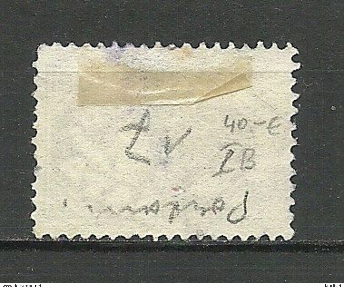 RUSSLAND RUSSIA 1925 Porto Postage Due Michel 17 I B (perf 14 1/2:14 Without WM) O - Strafport