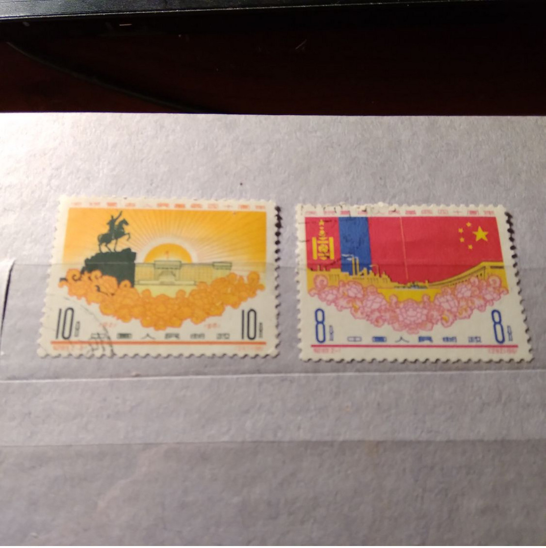 China 1961 The 40th Anniversary Of Mongolian People's Revolution - Usati