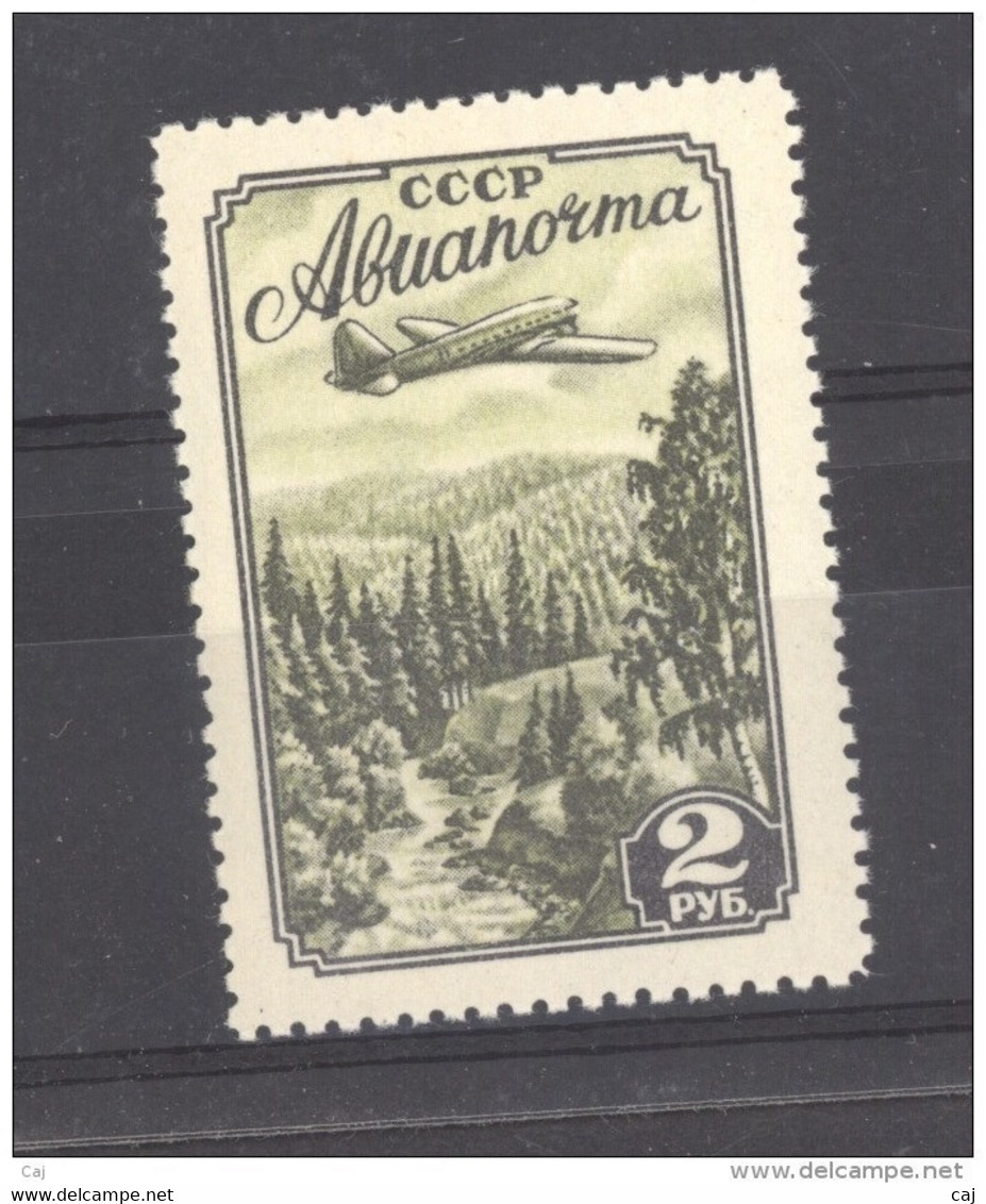 Russie  -  Avion  :  Yv  99a Mi  1749c   **   Dentelé 12 1/2 - Unused Stamps