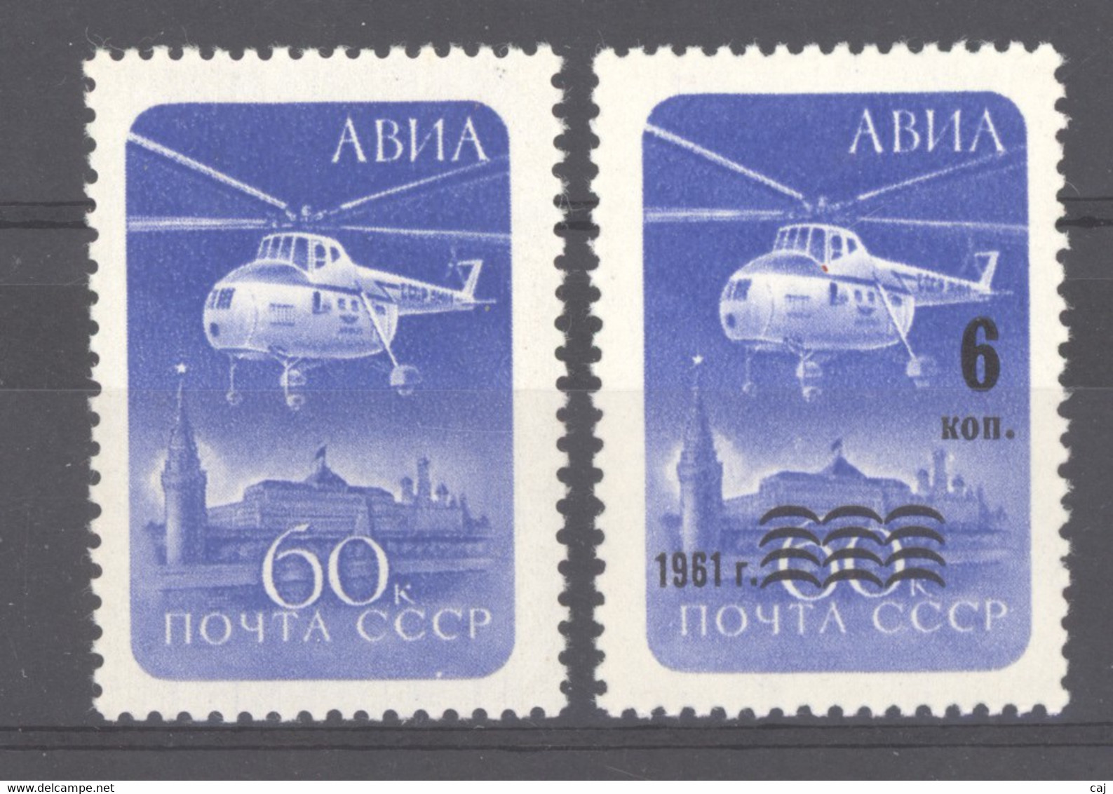 Russie  -  Avion  :  Yv. 112-13    ** - Unused Stamps