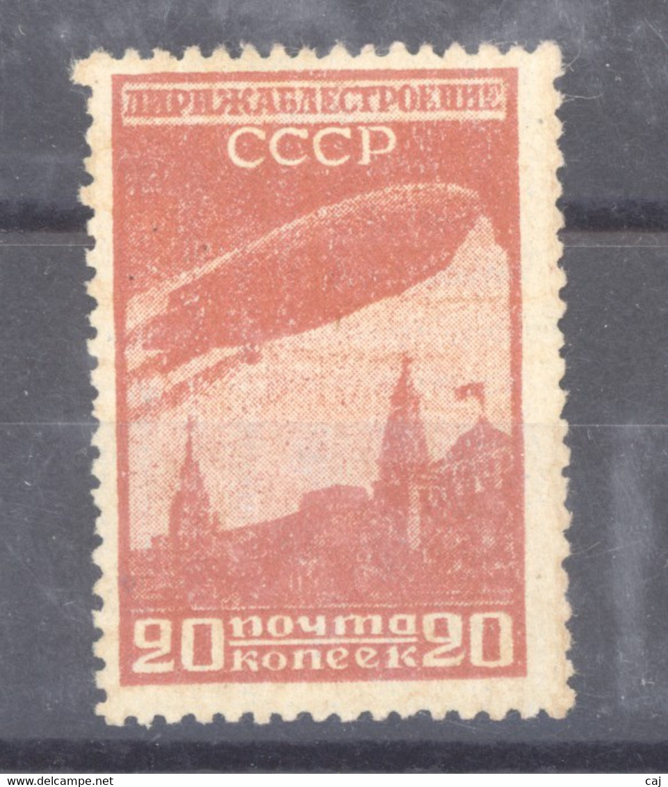 Russie  -  Avion  :  Yv. 24   *. Dentelé12 ½. Rouge Clair Filigrane Droit - Unused Stamps