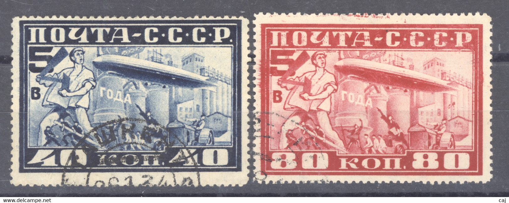 Ru0  -  Russie  -  Avion  :  Yv  20-21  (o)   Dentelé  12 1/2 - Used Stamps