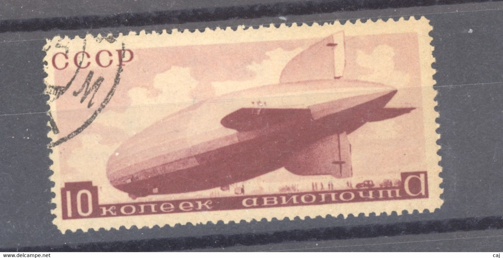 Ru0  -  Russie  -  Avion  :  Yv  34  (o) - Used Stamps