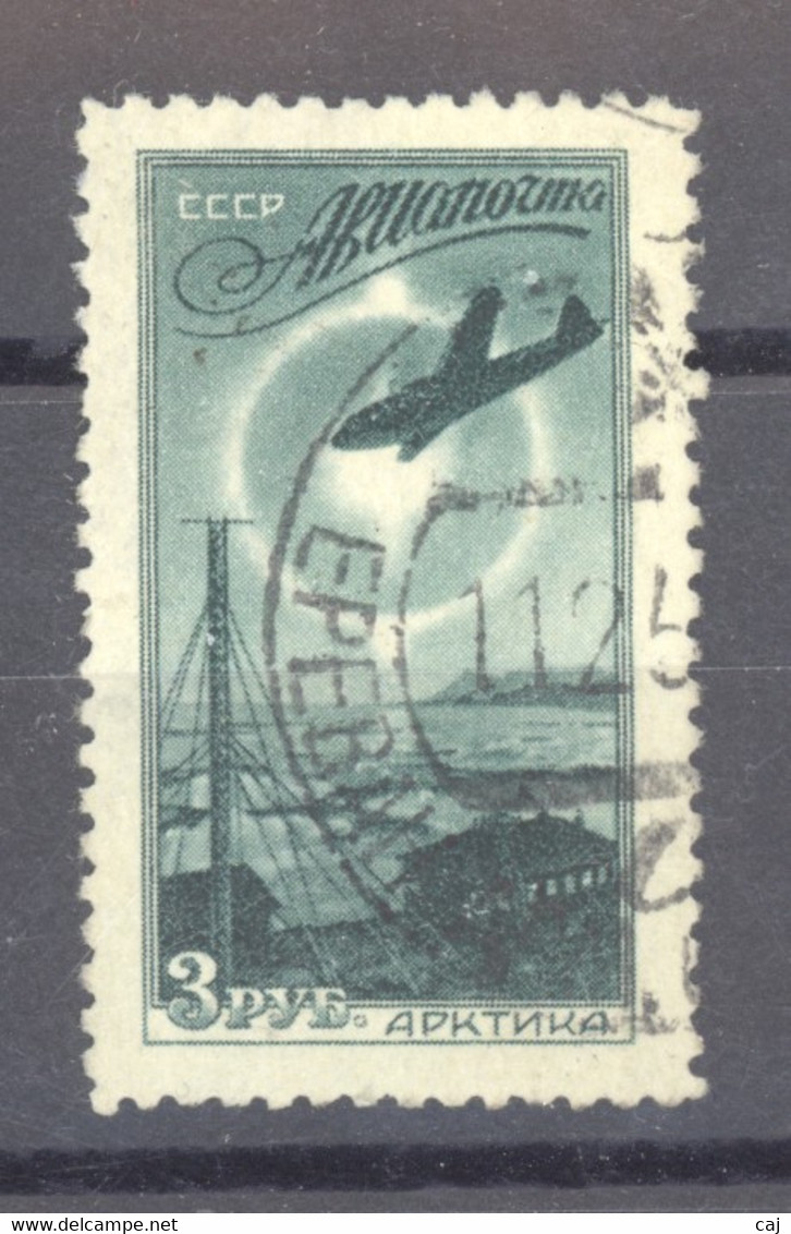 Ru0  -  Russie  -  Avion  :  Yv  96  (o) - Used Stamps