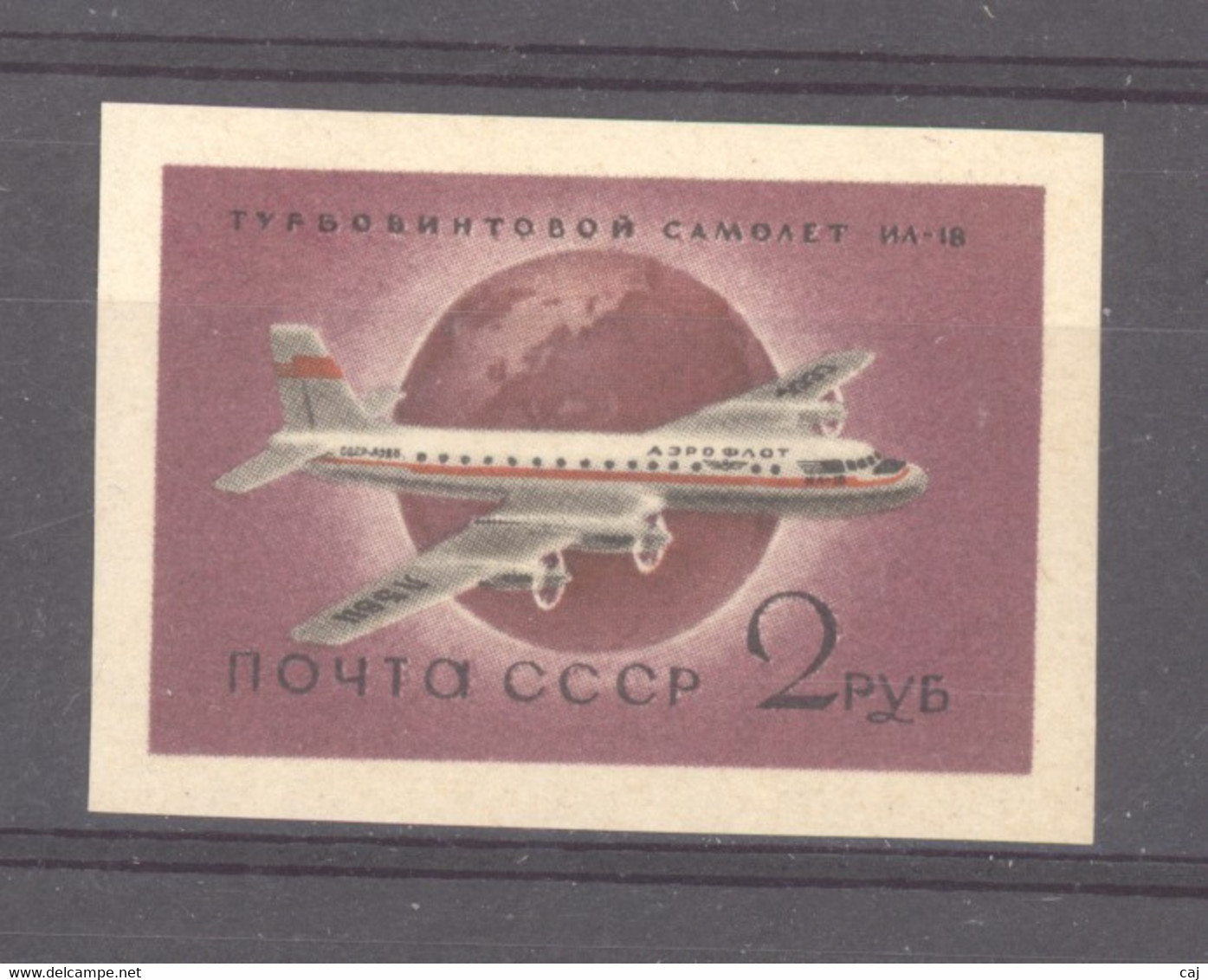Russie  -  Avion  :  Yv  111a   *   Non Dentelé - Usados