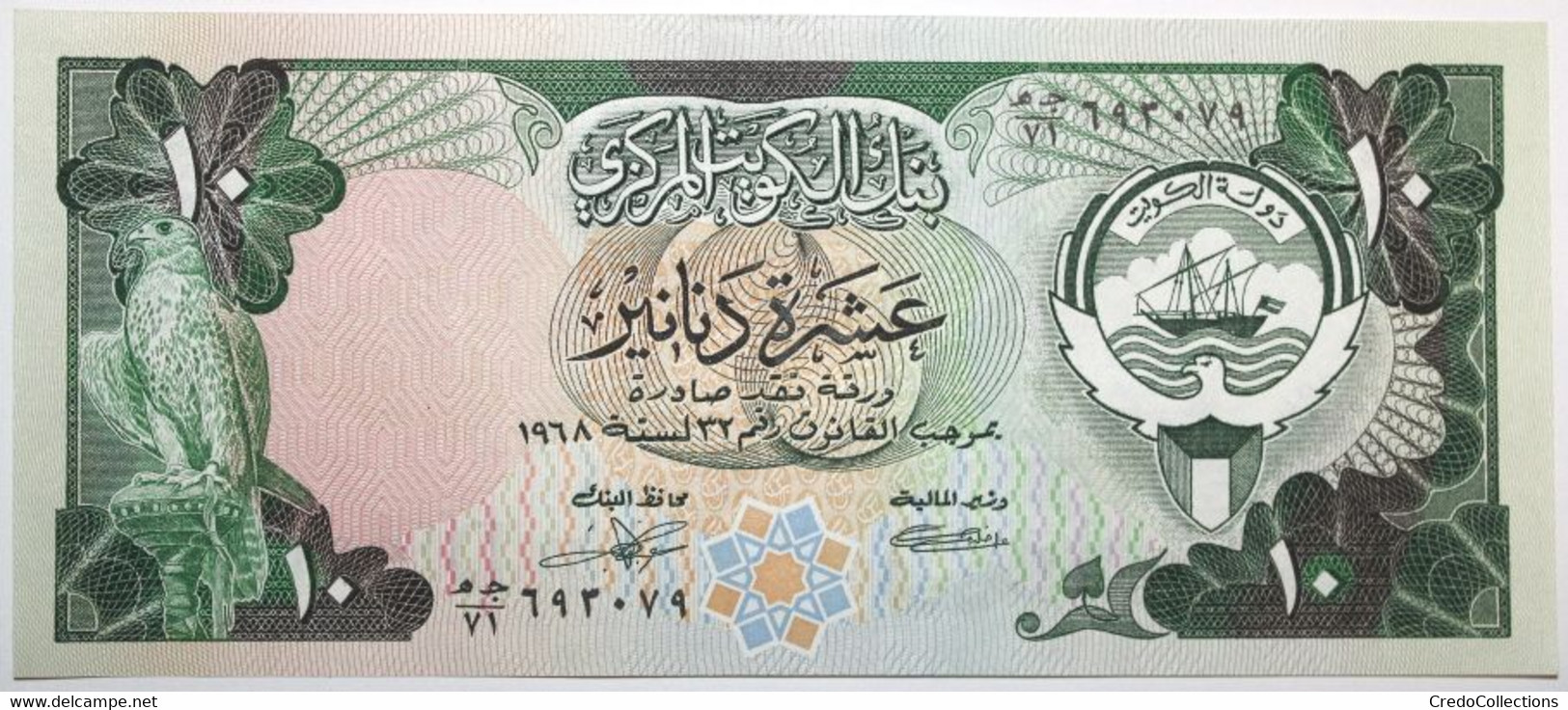 Koweit - 10 Dinars - 1980 - PICK 15c - NEUF - Kuwait