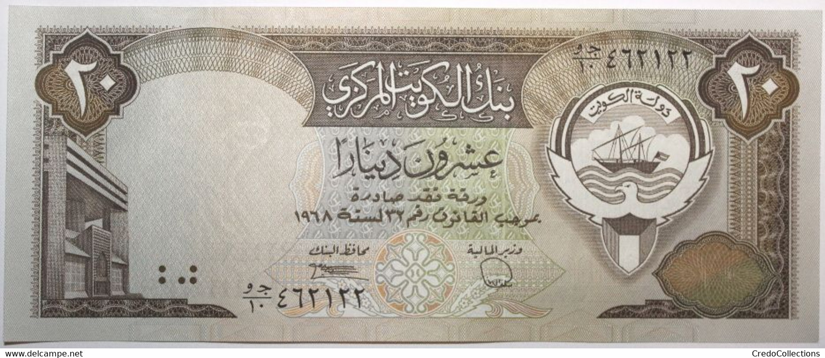 Koweit - 20 Dinars - 1991 - PICK 16b - NEUF - Kuwait