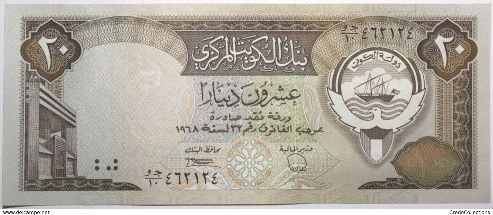 Koweit - 20 Dinars - 1991 - PICK 16b - NEUF - Kuwait