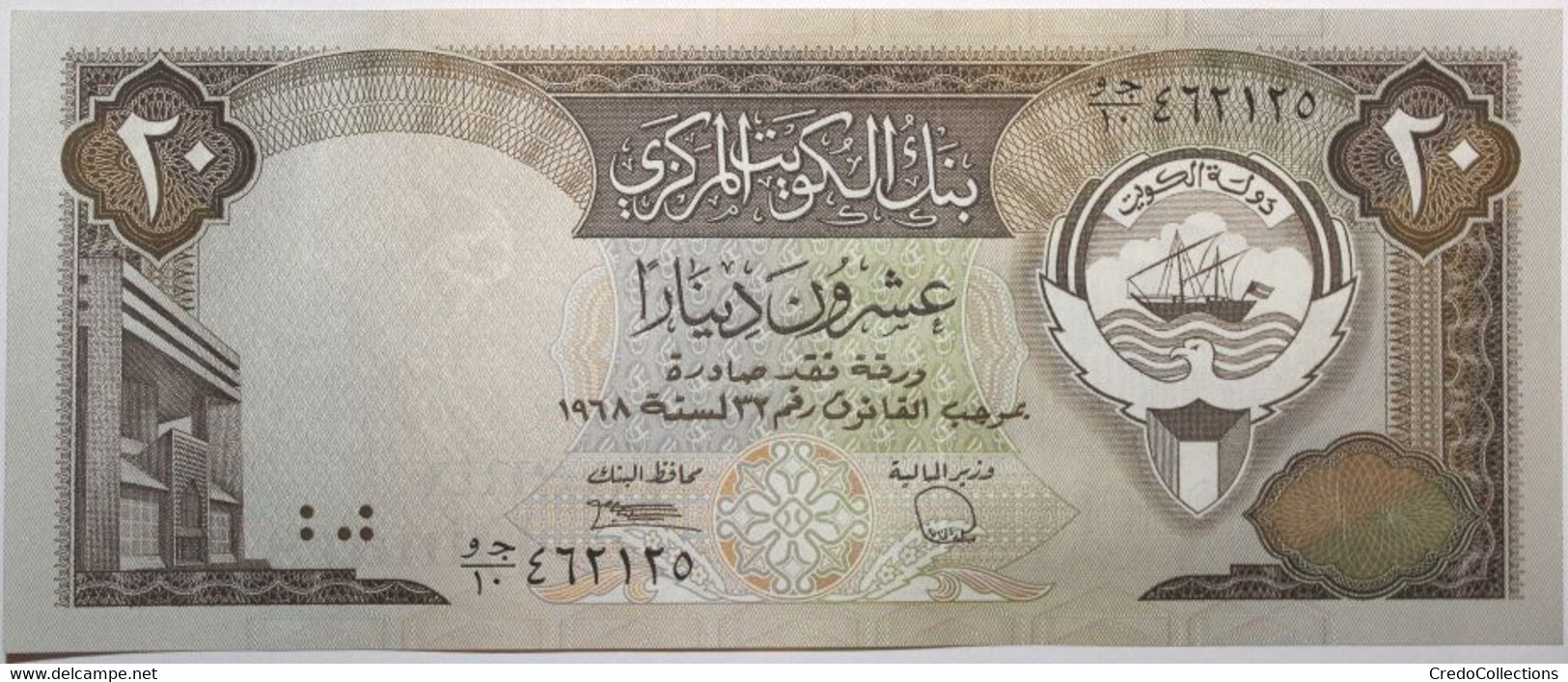 Koweit - 20 Dinars - 1991 - PICK 16b - NEUF - Koweït