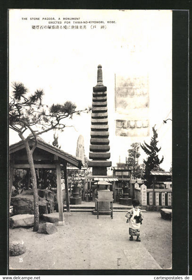 AK Kobe, The Stone Pagoda A Monument Erected For Taira-no-Kiyomori - Kobe