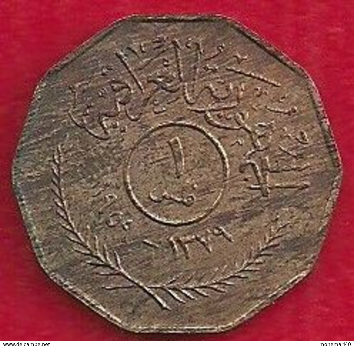 IRAQ 1 FILS - 1959 (1379) - Irak