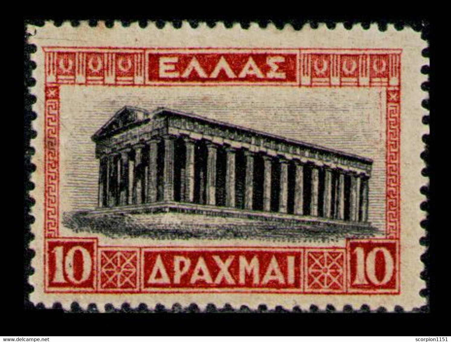 GREECE 1927 - From Set MH* (Trace Please See Scan) - Unused Stamps