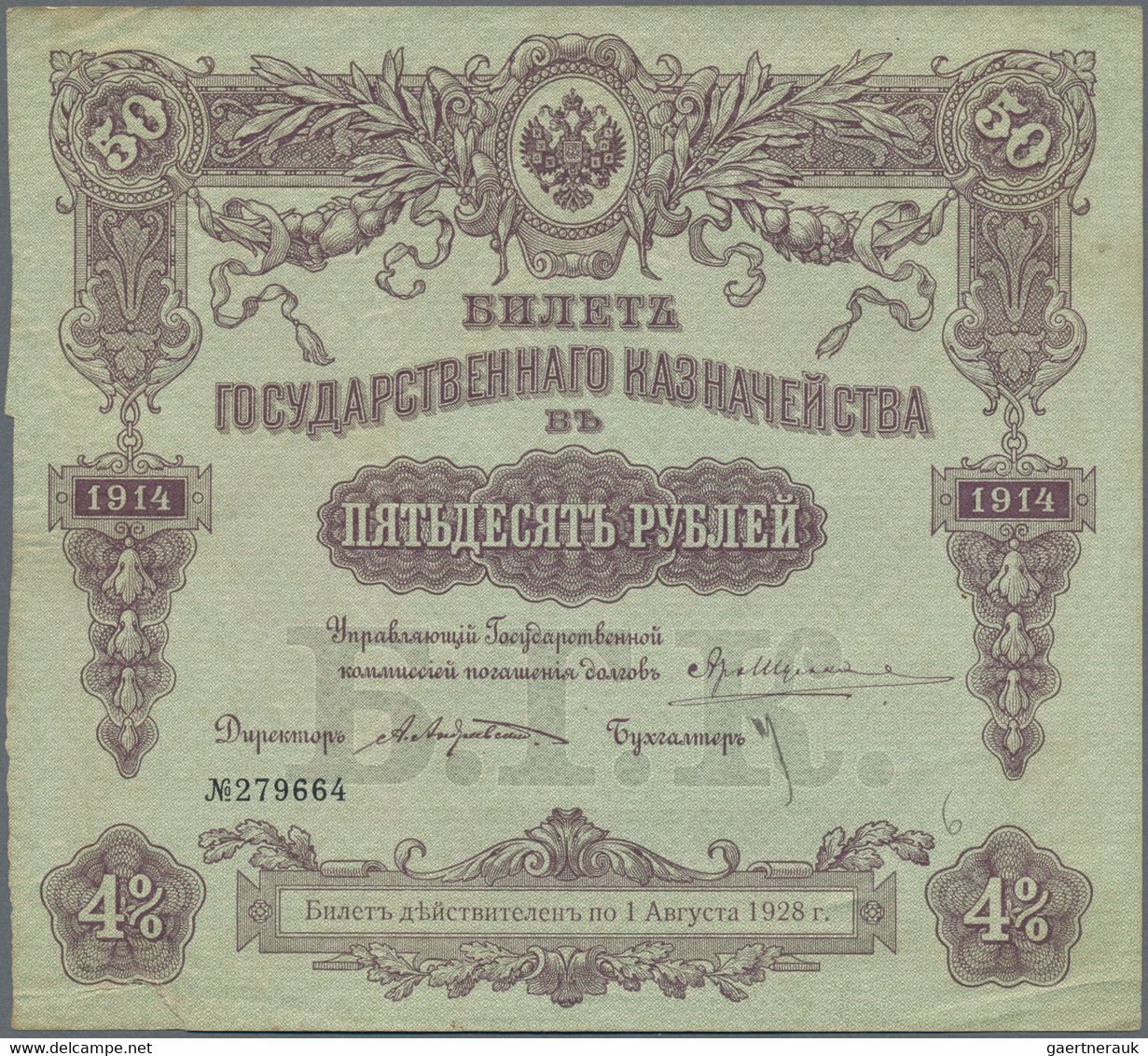 Russia / Russland: Album With 21 Banknotes Of The State Treasury Issues 1918 With 25 Rubles 1915 P.4 - Russie