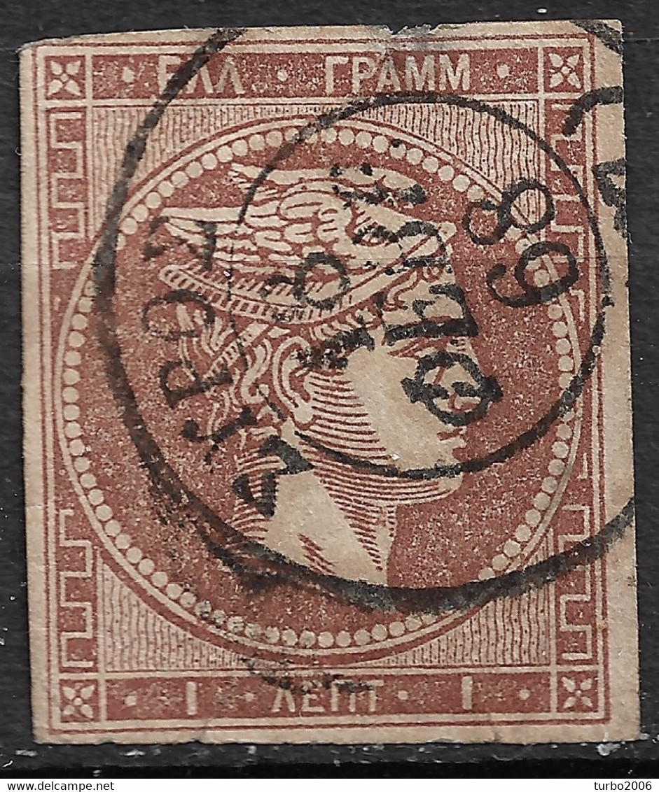 GREECE 1867-69 Large Hermes Head Cleaned Plates Issue 1 L Deep Red Brown (shades) Vl. 35 / H 23 A - Gebruikt