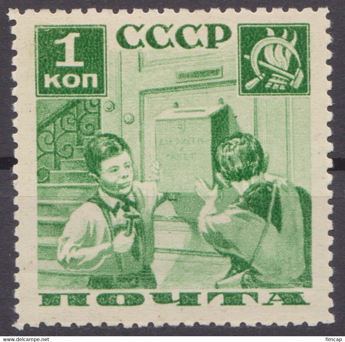 Russia Russland 1936 Mi 542Ax MNH OG - Unused Stamps