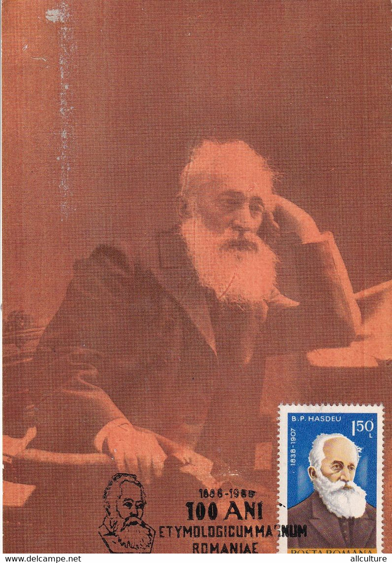 A5669- B.P.Hasdeu, 100 Years Philatelic Exhibition 1986,  Romania Stamp, Maximum Card Postcard - Maximumkarten (MC)