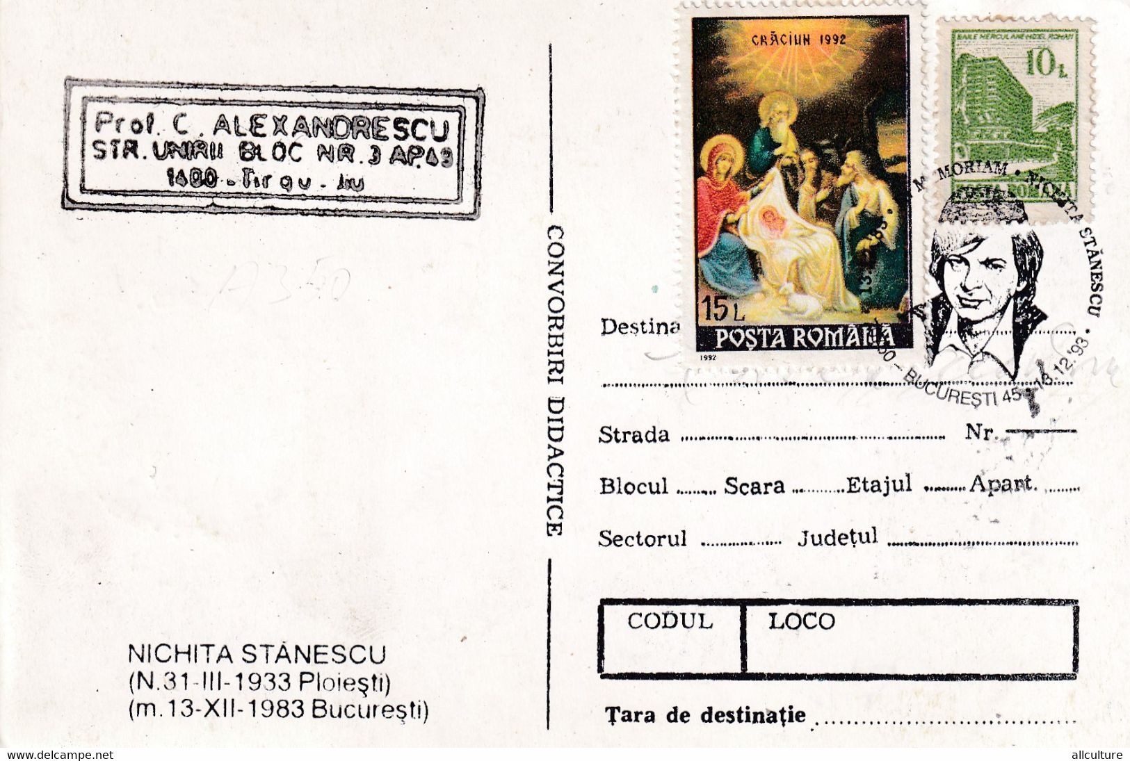 A5671- Nichita Stanescu - Romanian Poet, 1933-1983, Romania Stamp Postcard - Maximum Cards & Covers