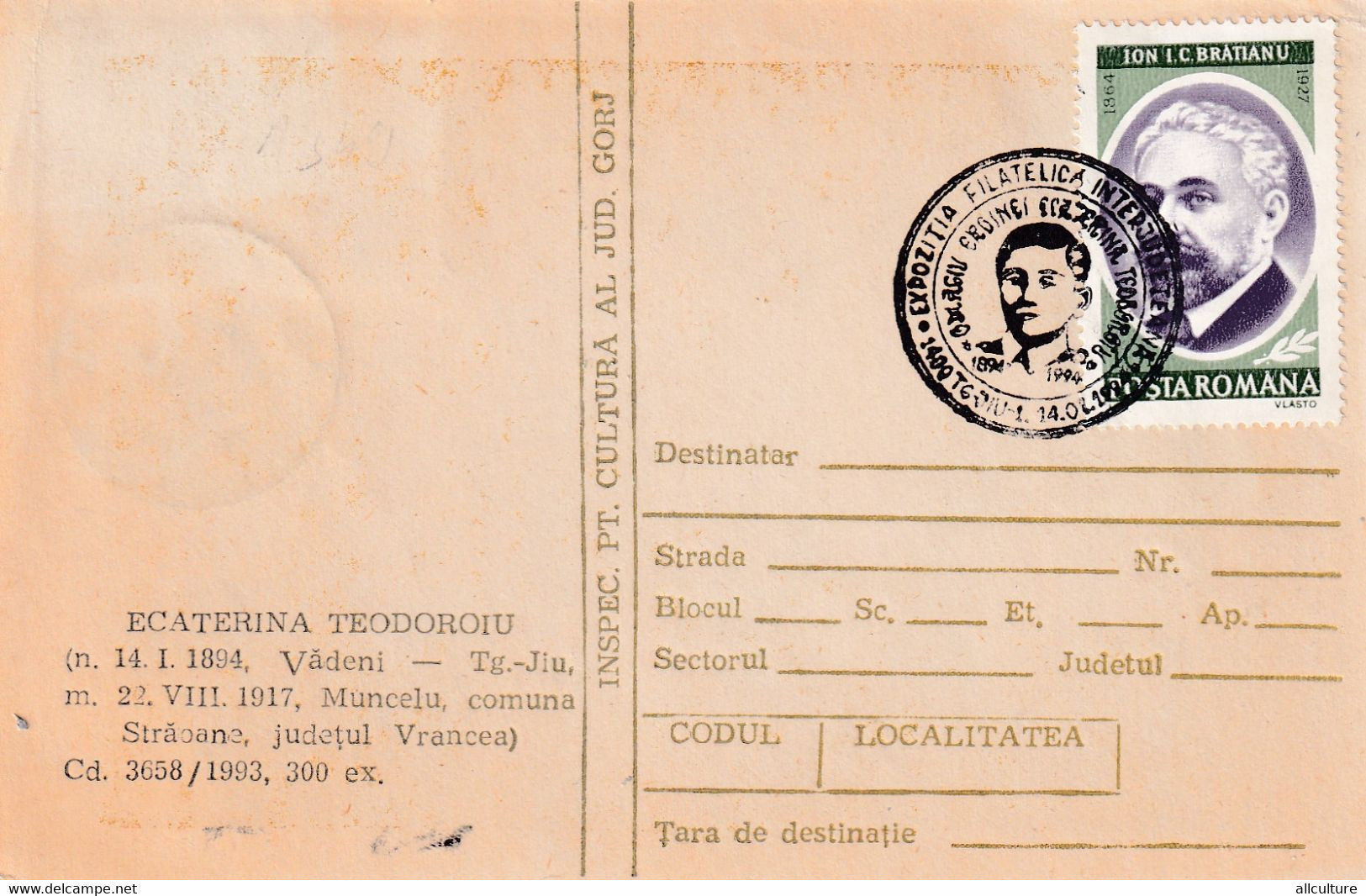 A5672- Ecaterina Teodoriu - Military Personnel, Philatelic Exhibition 1994 Romania Stamp Postcard - Maximum Cards & Covers