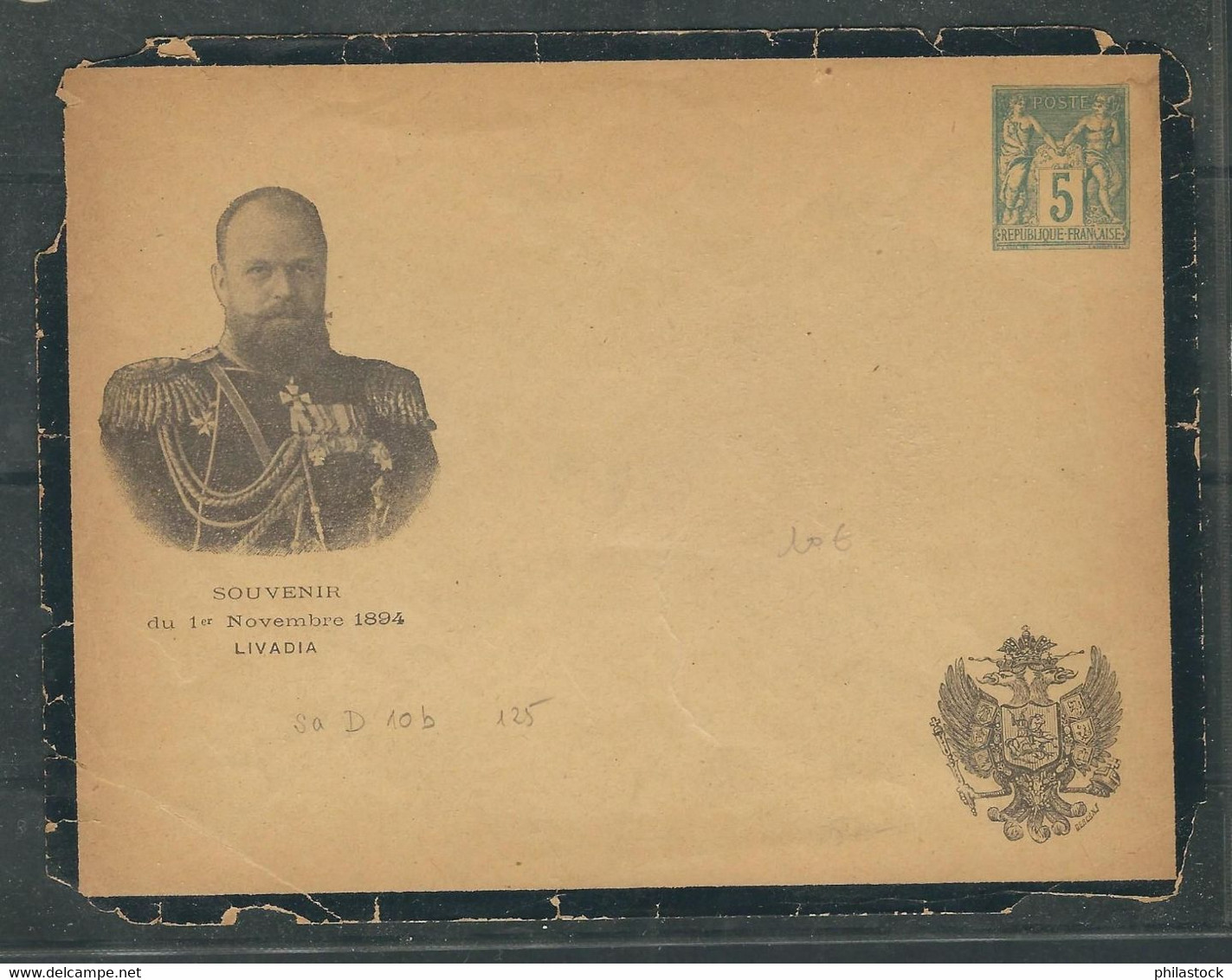 FRANCE 1894 Entier Postal Nicolas II Souvenir 1° Novembre 1894 (enveloppe Avec Défauts) - Sobres Transplantados (antes 1995)