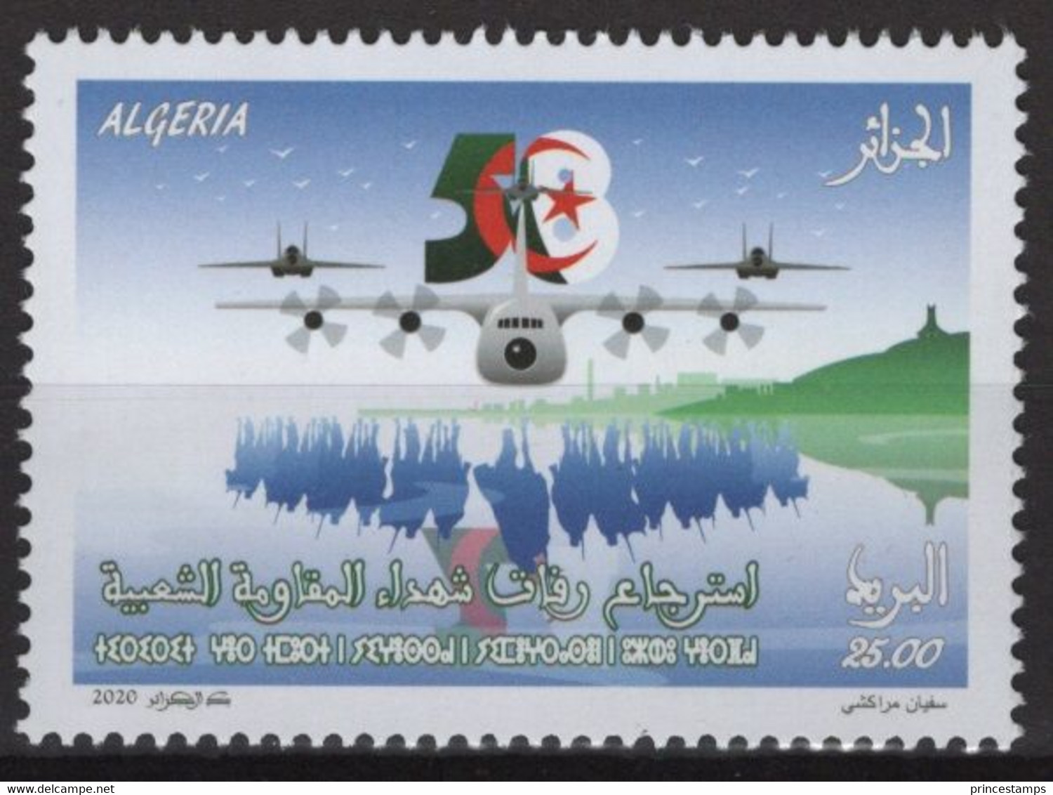 Algeria (2020) - Set -   /  Planes - Avions - Aircraft - Independence - Aerei