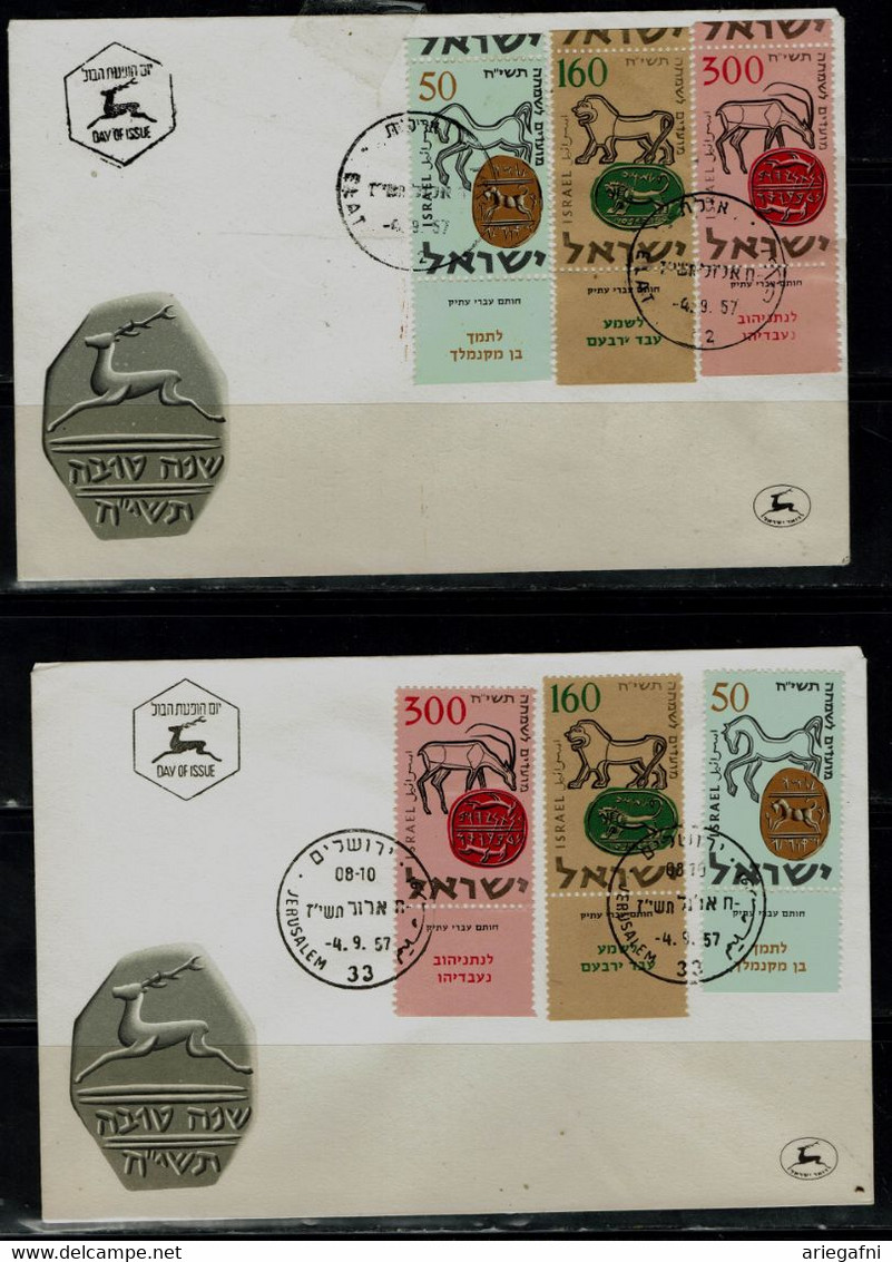 ISRAEL 1957 FDC FESTIVAL WITH ERRORS DOUBLE ISRAEL VF!! - Geschnittene, Druckproben Und Abarten