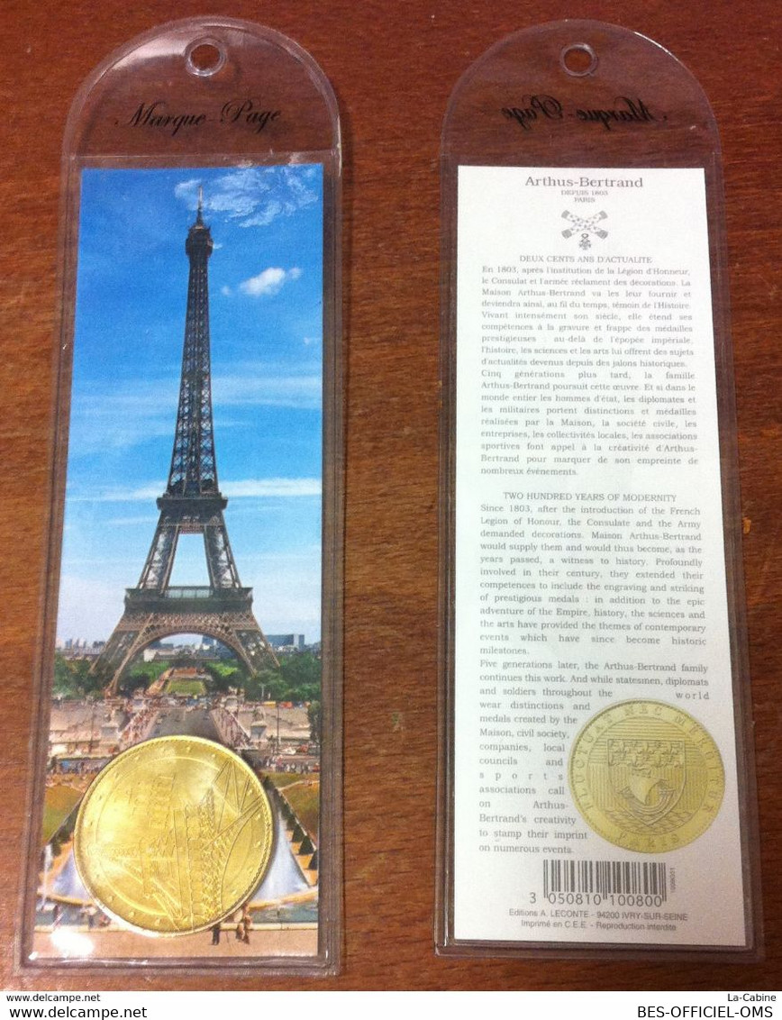 75007 PARIS TOUR EIFFEL AB 2008 MEDAILLE ARTHUS-BERTRAND JETON TOURISTIQUE MEDALS COINS TOKENS - 2008