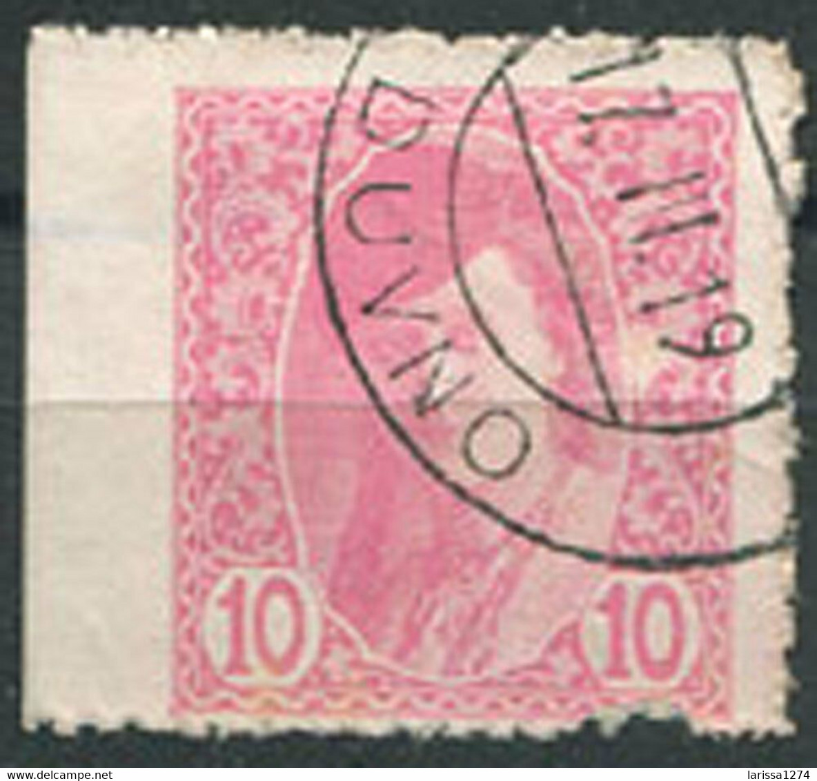 557.Yugoslavia SHS Bosnia 1919 Newspaper Stamp ERROR Left Imperforated USED Michel 25 - Non Dentelés, épreuves & Variétés