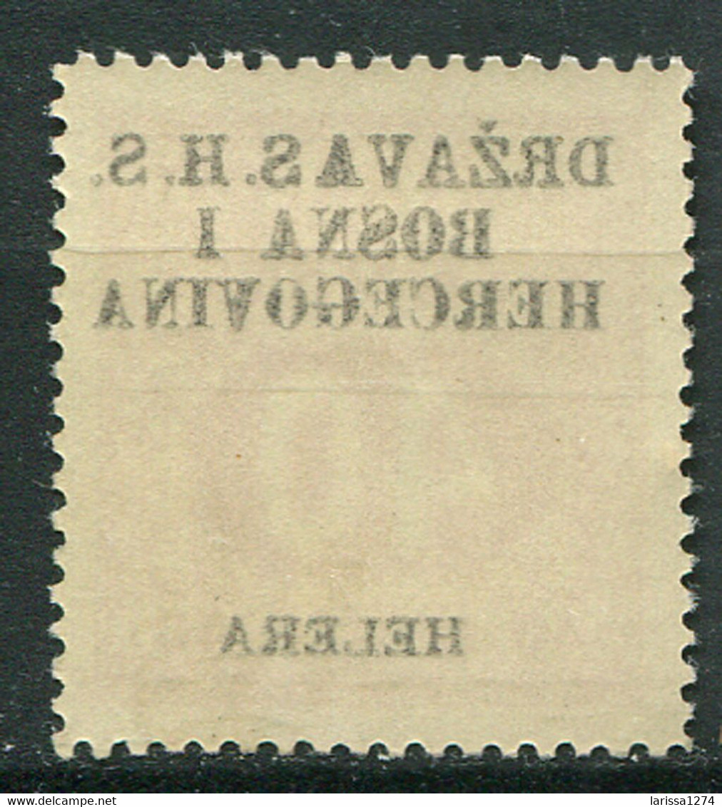 555.Yugoslavia SHS Bosnia 1918 Porto ERROR Abklatsch MNH Michel 10 - Non Dentelés, épreuves & Variétés