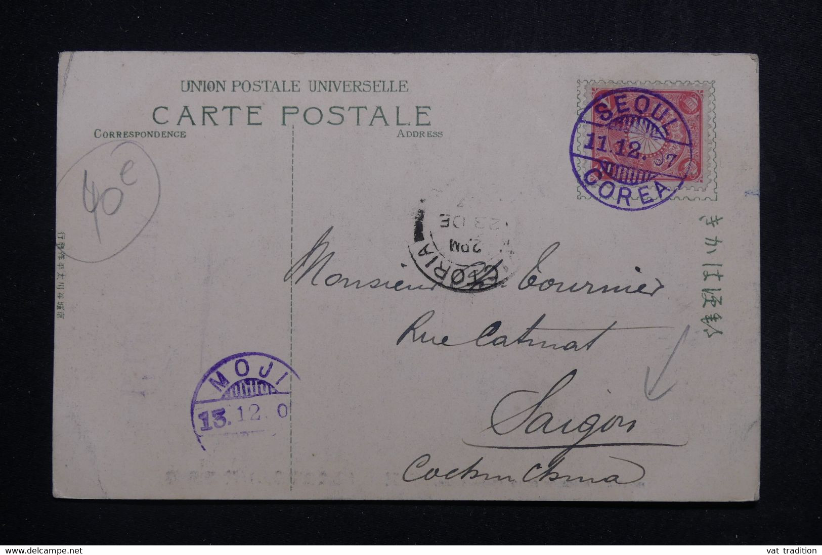 CORÉE - Affranchissement De Séoul Sur Carte Postale En 1907 Pour Saigon - L 98356 - Korea (...-1945)