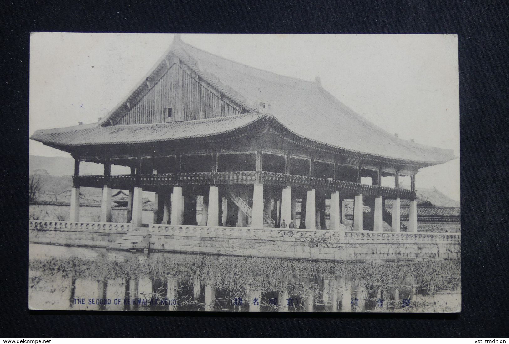 CORÉE - Affranchissement De Séoul Sur Carte Postale En 1907 Pour Saigon - L 98358 - Corée (...-1945)