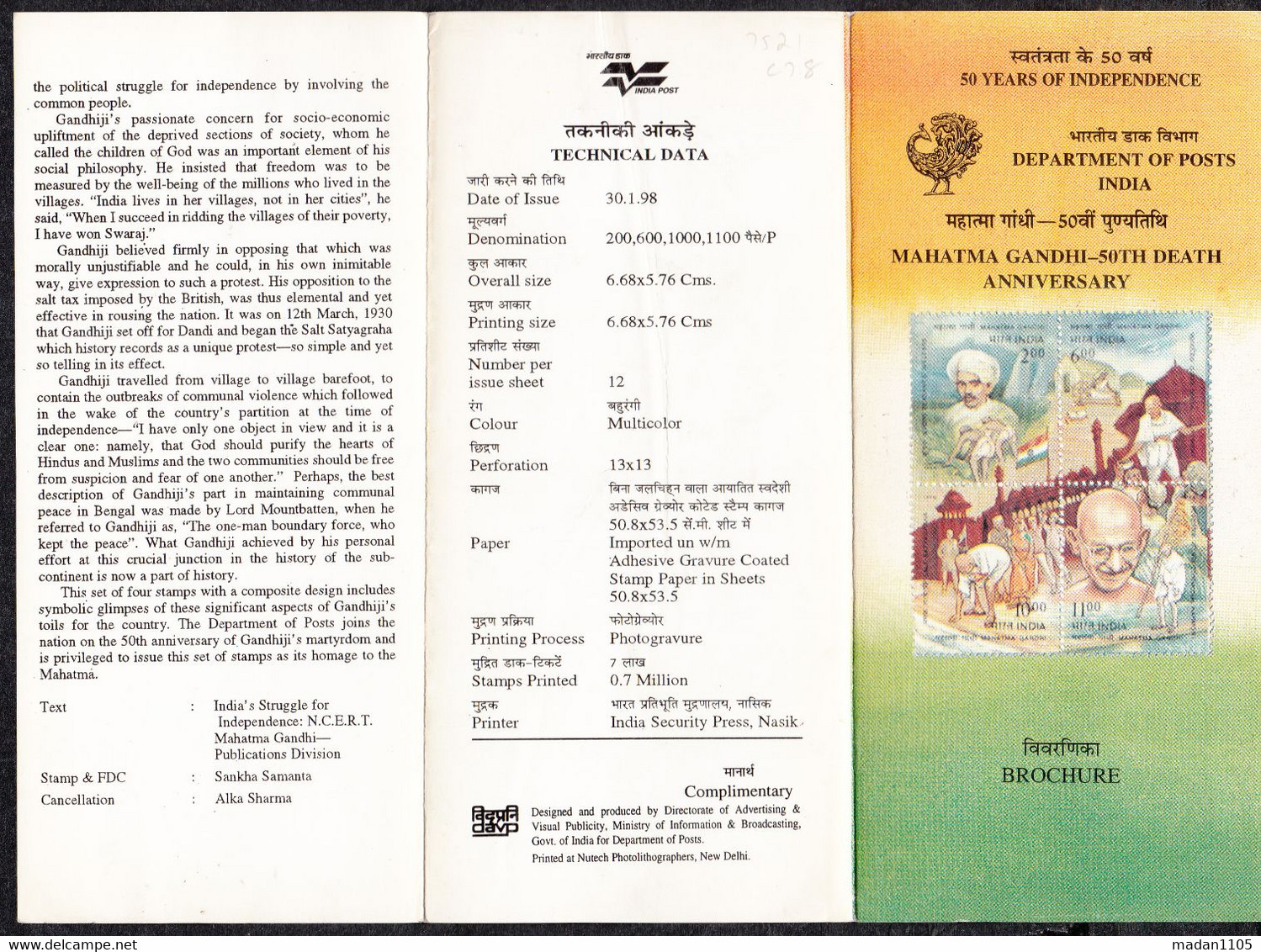 INDIA, 1998, BROCHURE WITH INFORMATION,  50th Death Anniversary Of Mahatma Gandhi, - Covers & Documents