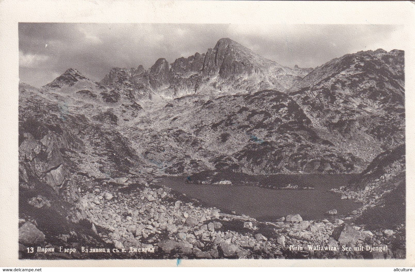 A5906- Lake, Djengal - Pirin Mountain Kazakhstan Postcard - Kazakhstan