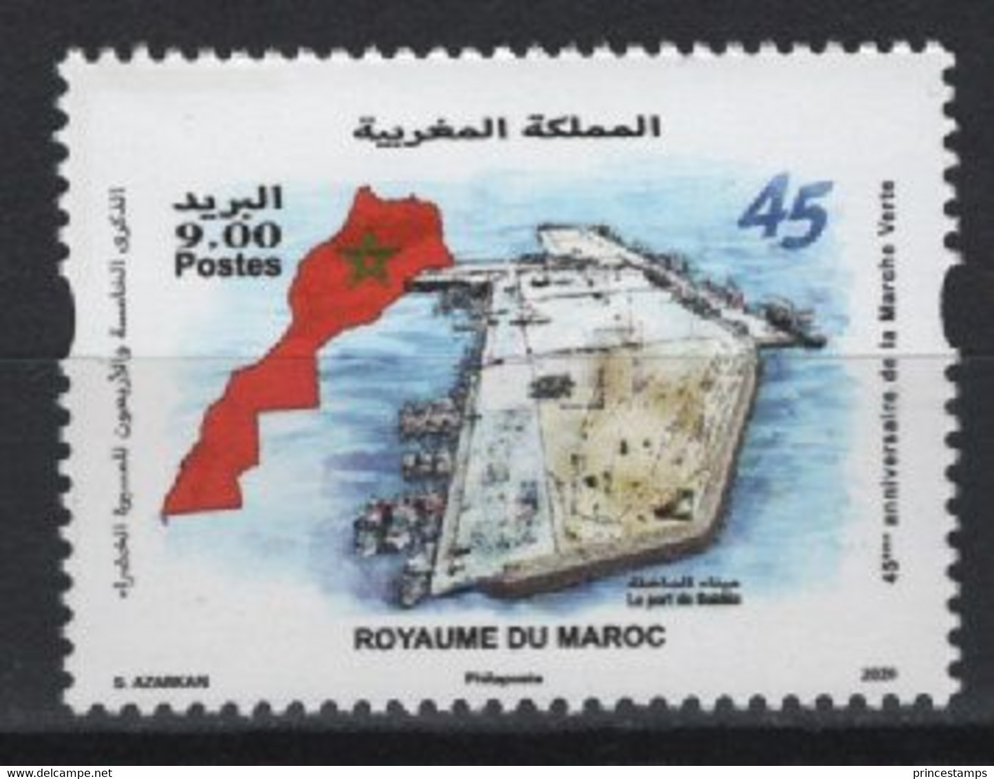 Maroc - Morocco (2020) - Set - /  Marche Verte - Ships - Port - Marokko (1956-...)