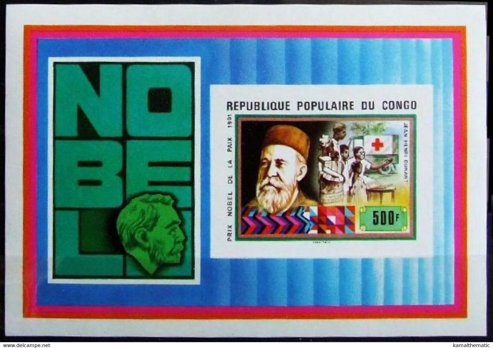 Congo 1978 MNH Imperf MS, Dunant, Red Cross, Nobel Peace - Henry Dunant
