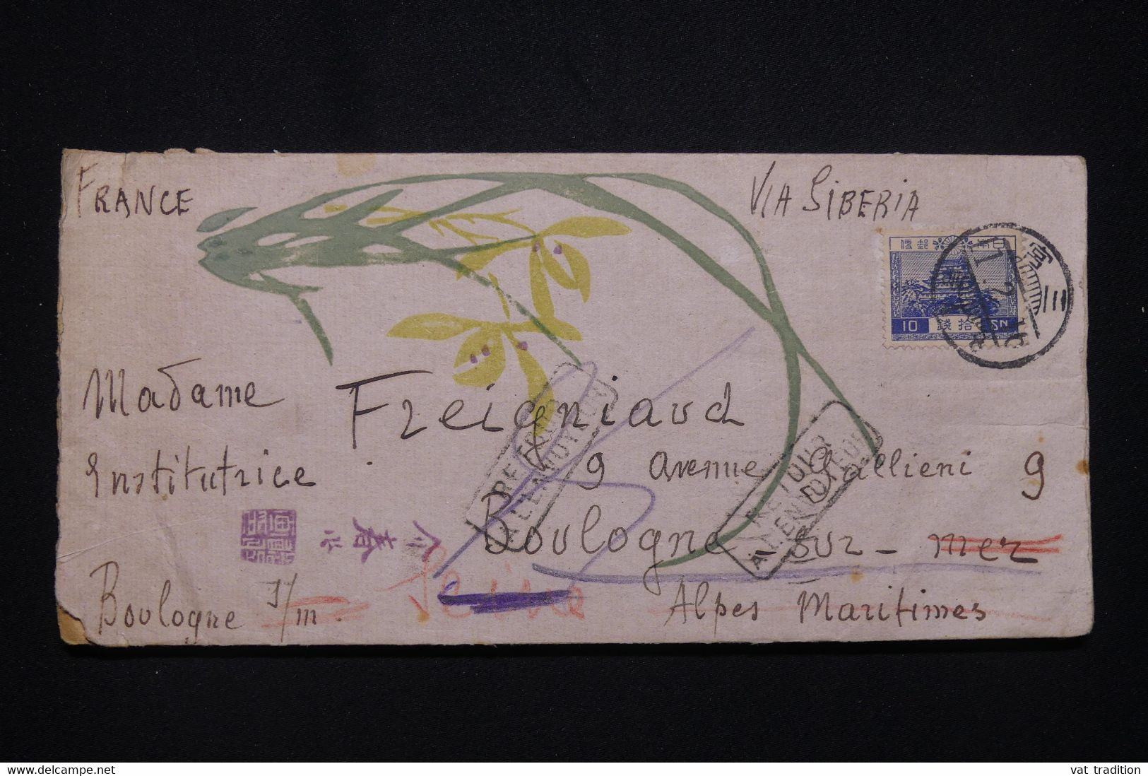 JAPON - Enveloppe Décorée Pour La France Par Voie De Sibérie En 1936 Et Retour à L 'envoyeur , à Voir - L 98410 - Briefe U. Dokumente