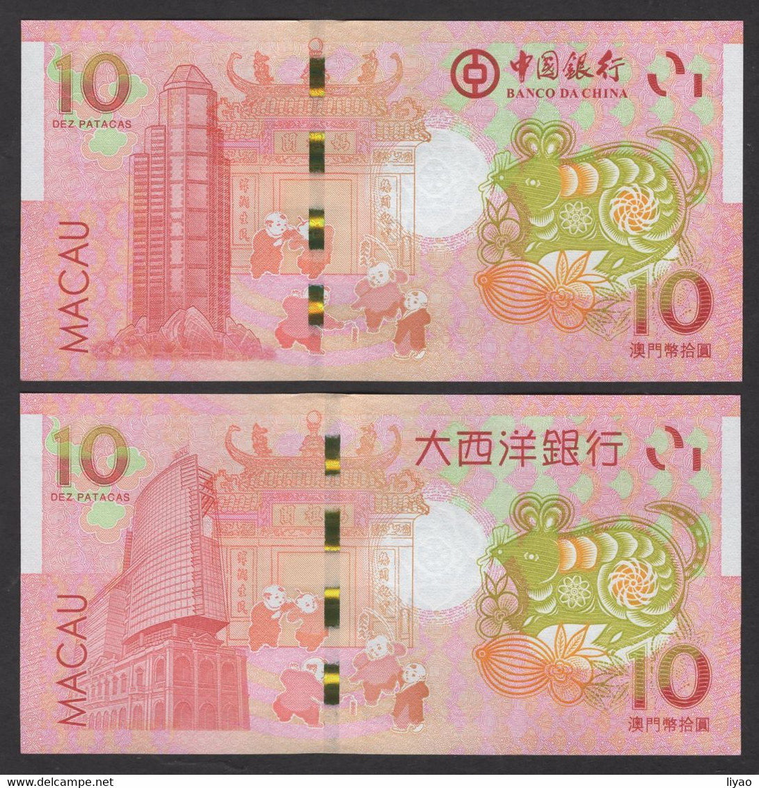 China Macao Commemorative 2020 10 Patacas UNC 2pcs Mouse - Macao