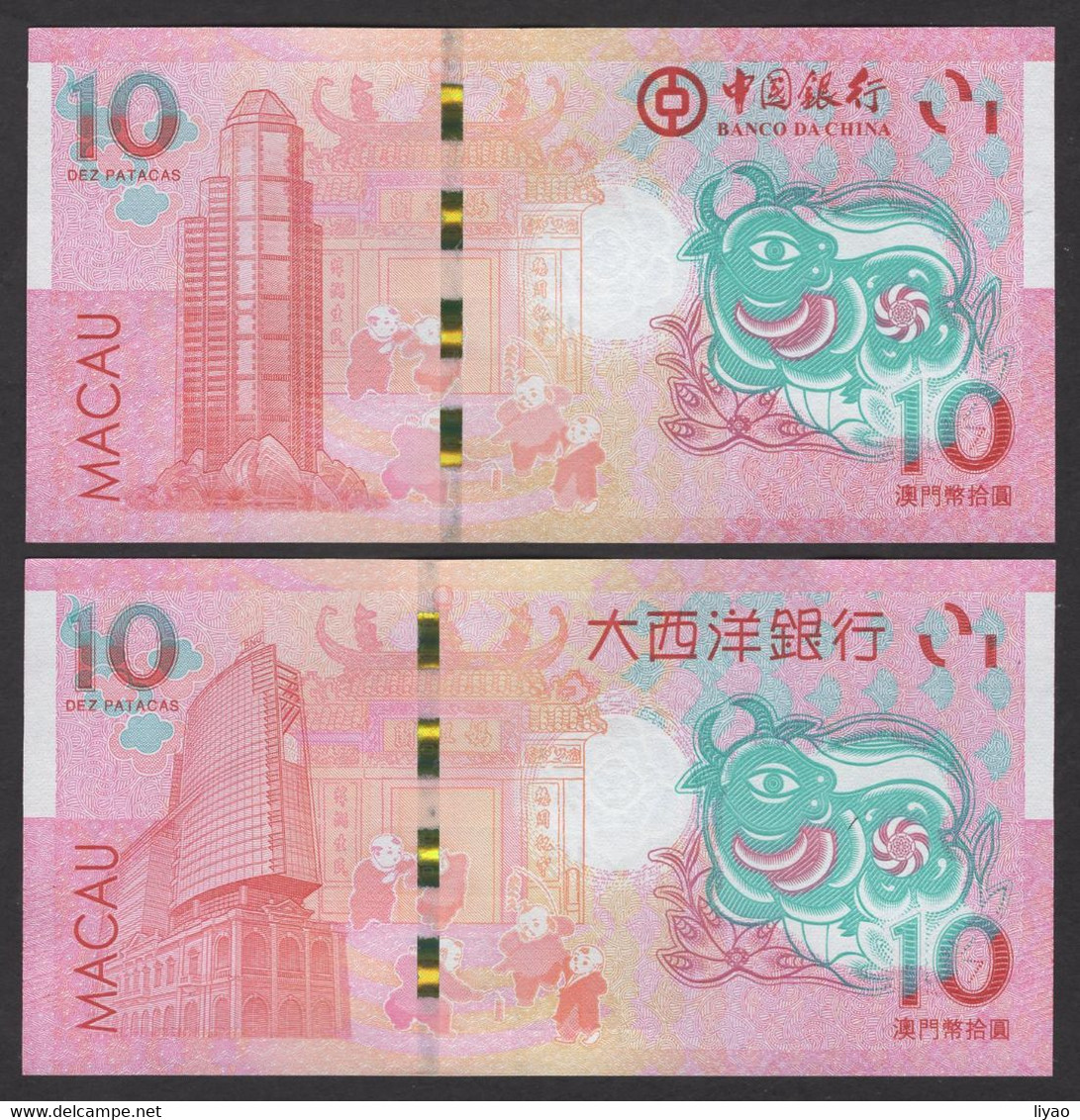 China Macao Commemorative 2021 10 Patacas UNC 2pcs Cattle - Macau