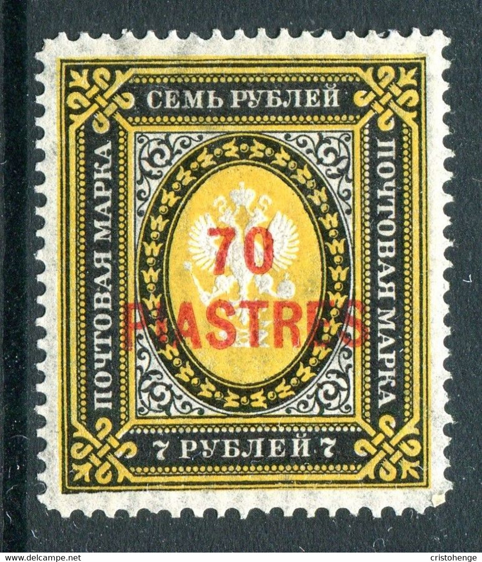 Russia Levant 1900-10 Vert. Laid Paper - Surcharge - 70pi On 7r Yellow & Black HM (SG 49) - Levant